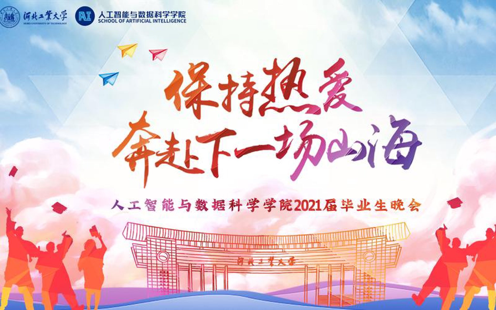 吉玄节能技术