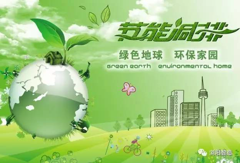 天津节能技术公司的创新之路与行业动态